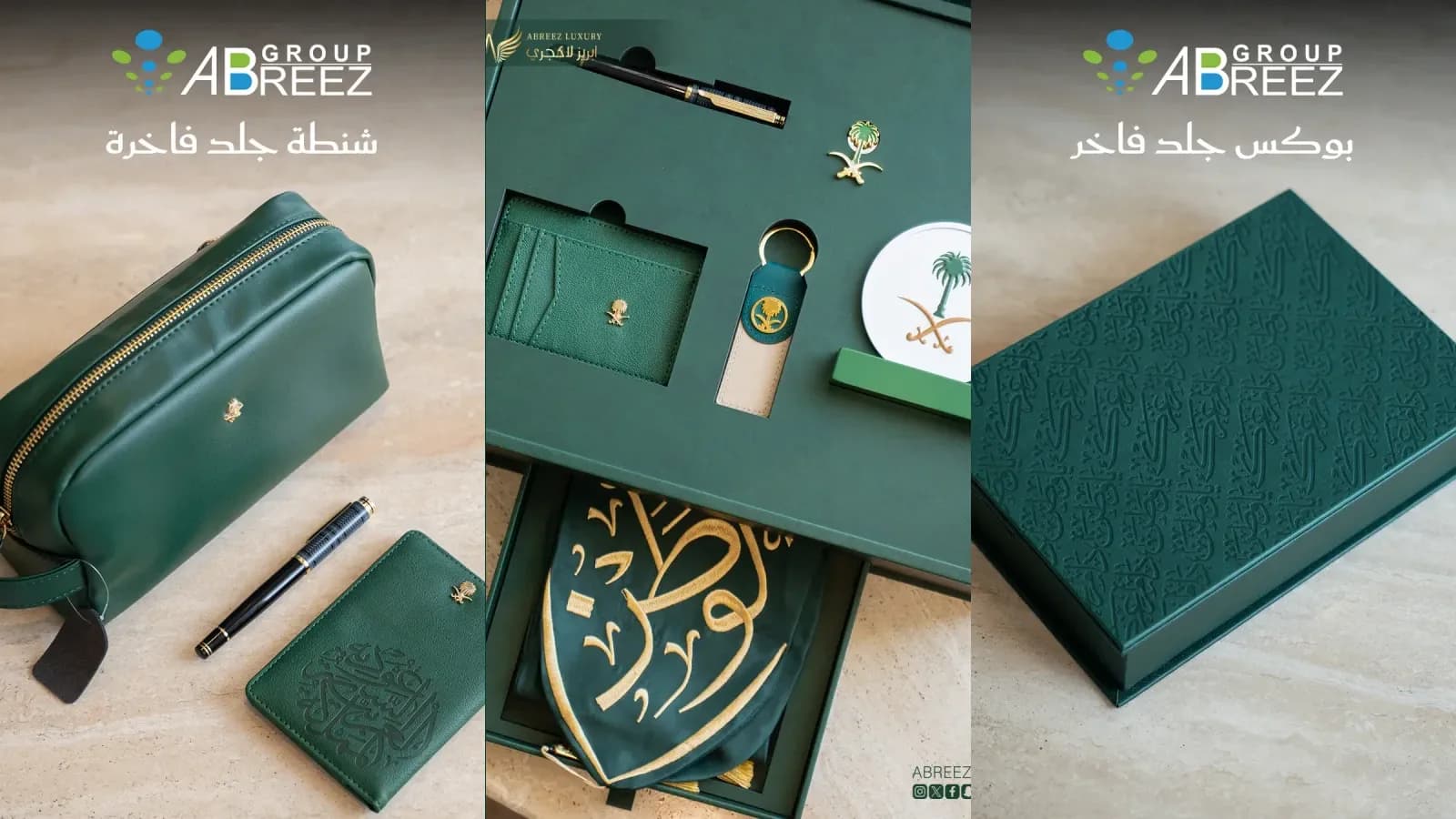 Corporate National Day Gifts & Giveaways in Saudi Arabia from Abreez
