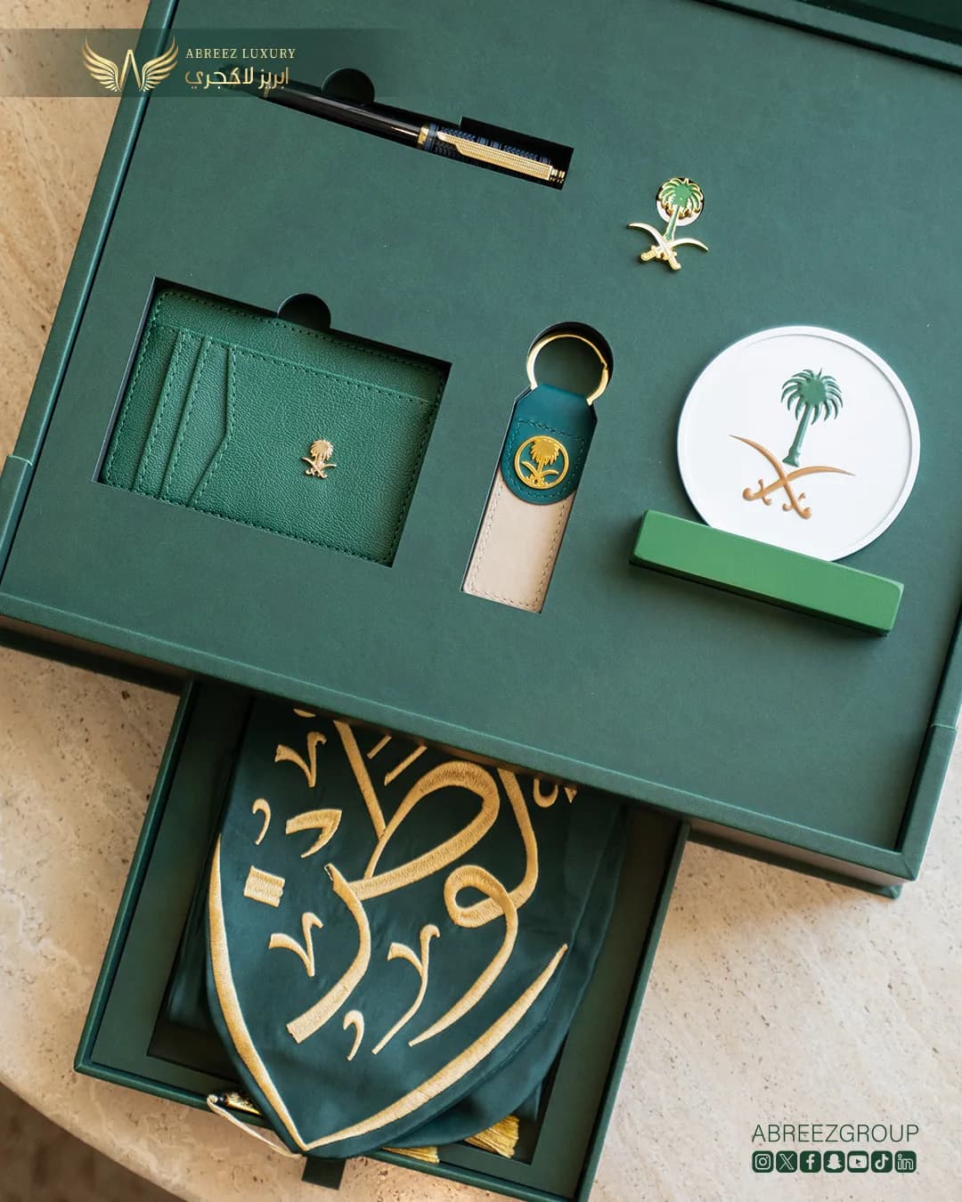 طقم هدايا اليوم الوطني السعودي من مجموعة أبريز