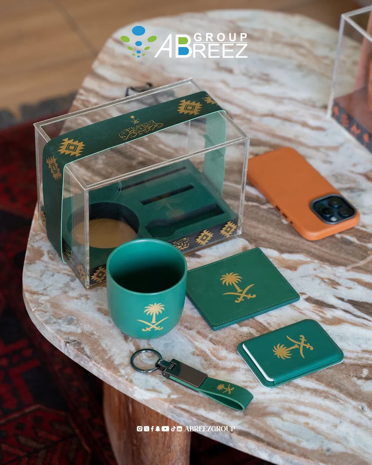 طقم هدايا اليوم الوطني السعودي من مجموعة أبريز