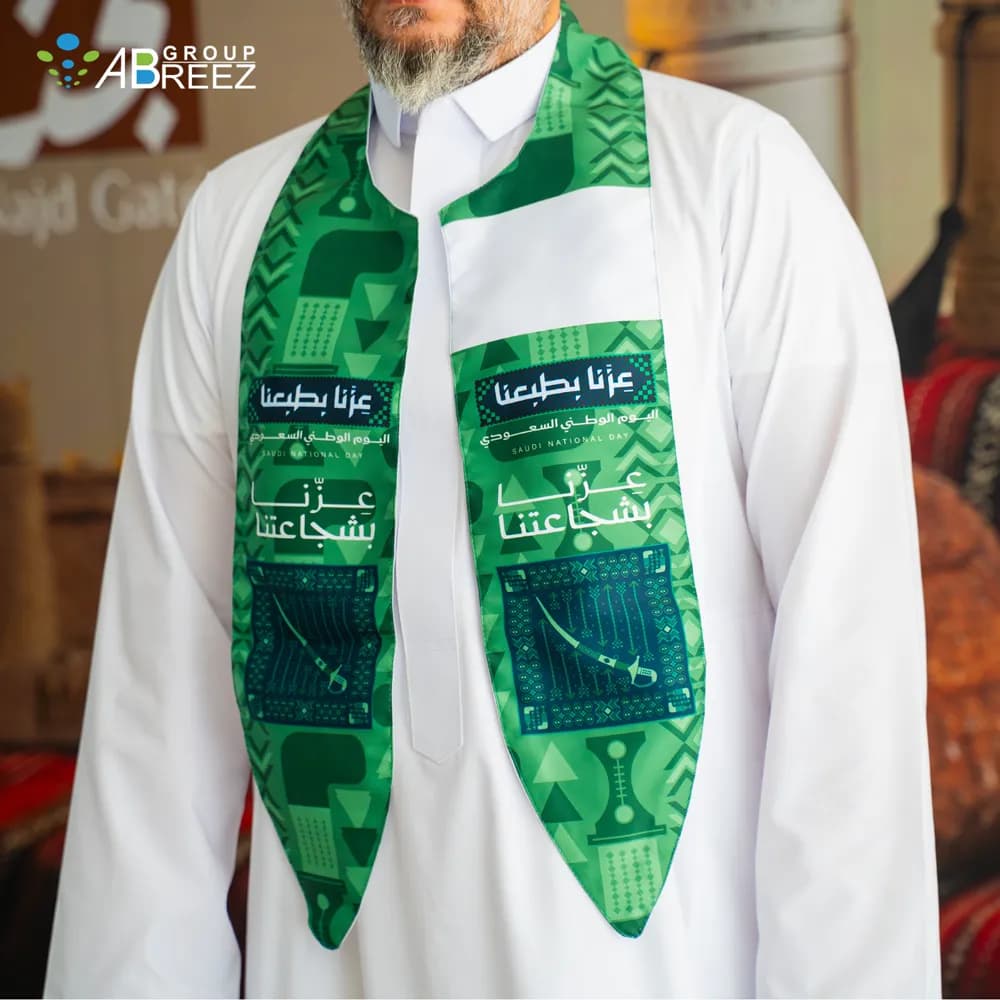 Saudi National Day corporate gift set by Abreez Group