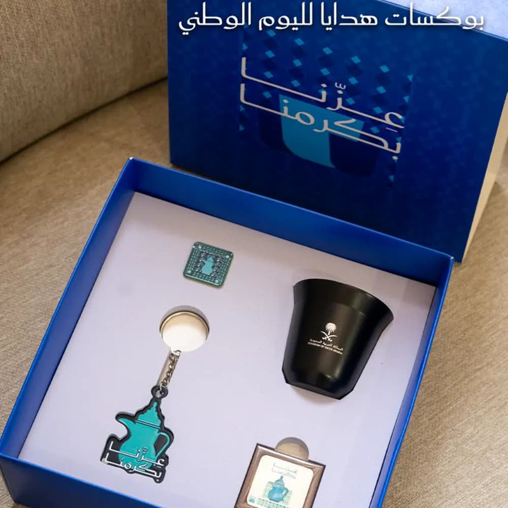 Saudi National Day corporate gift set by Abreez Group