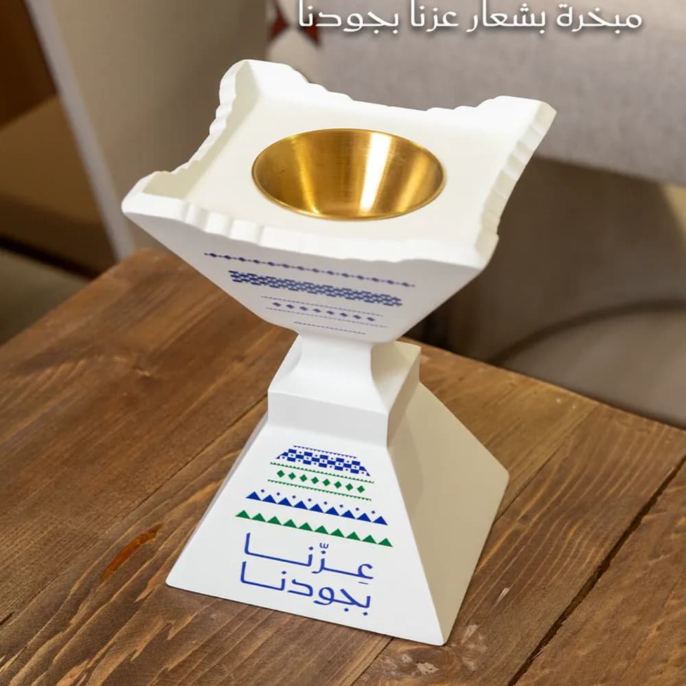 Saudi National Day corporate gift set by Abreez Group