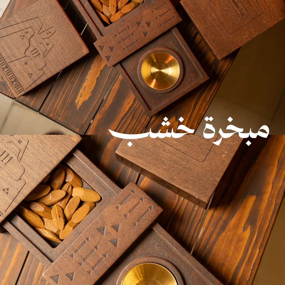 Saudi National Day corporate gift set by Abreez Group