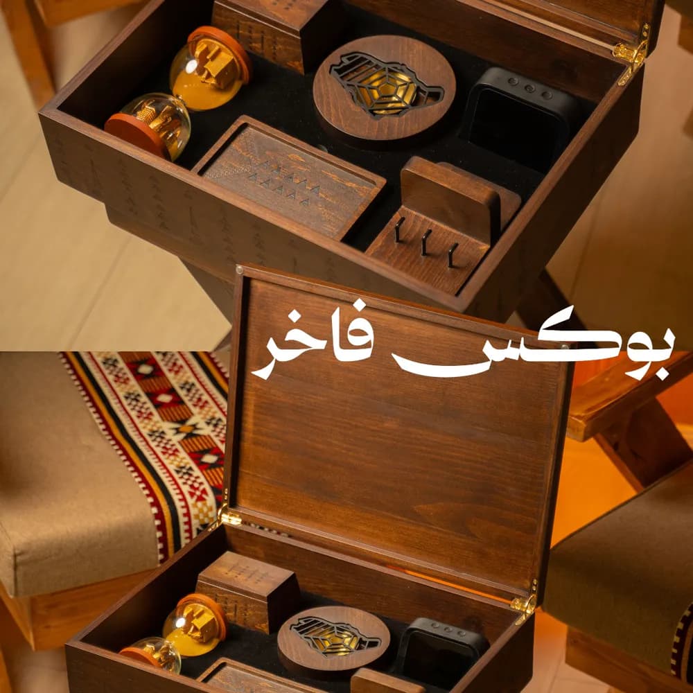 Saudi National Day corporate gift set by Abreez Group