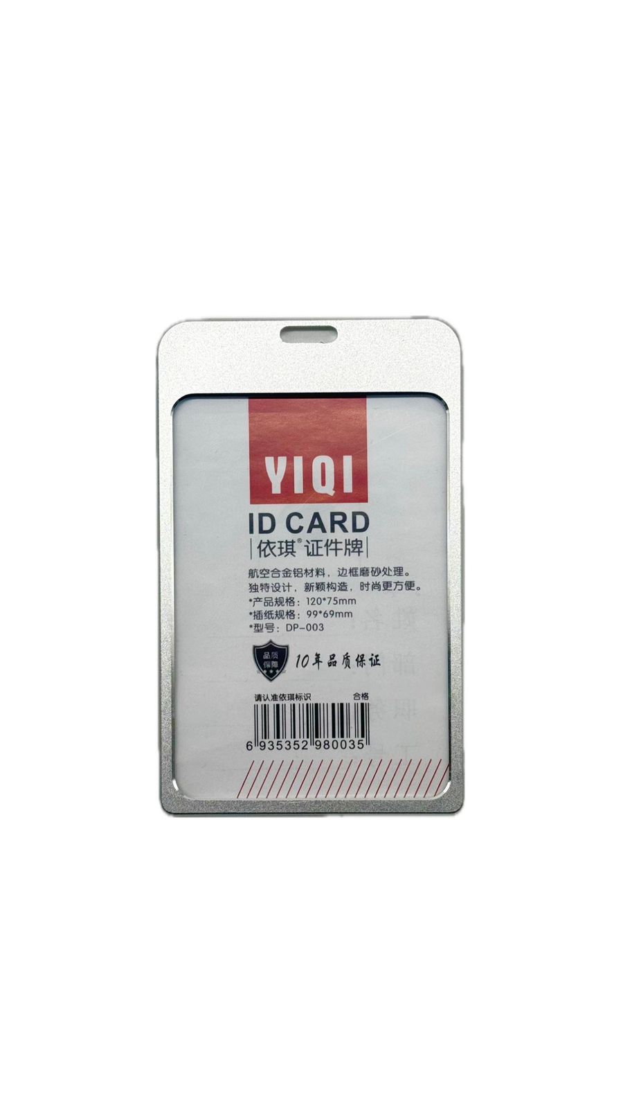 Metal Card Holder Big Size