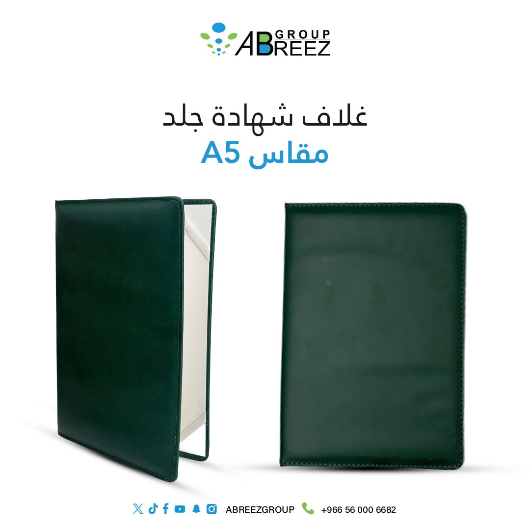 Certificate folder A5