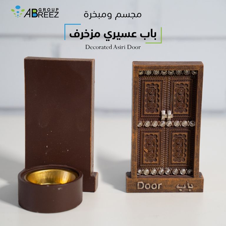 ديكوراتيد اسيري باب