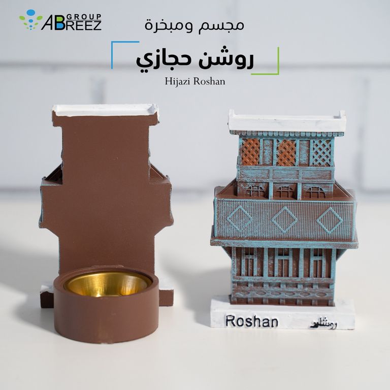 حجازي روشان – سيراميك