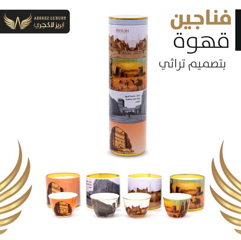 4 أكواب مع ستيل علبة