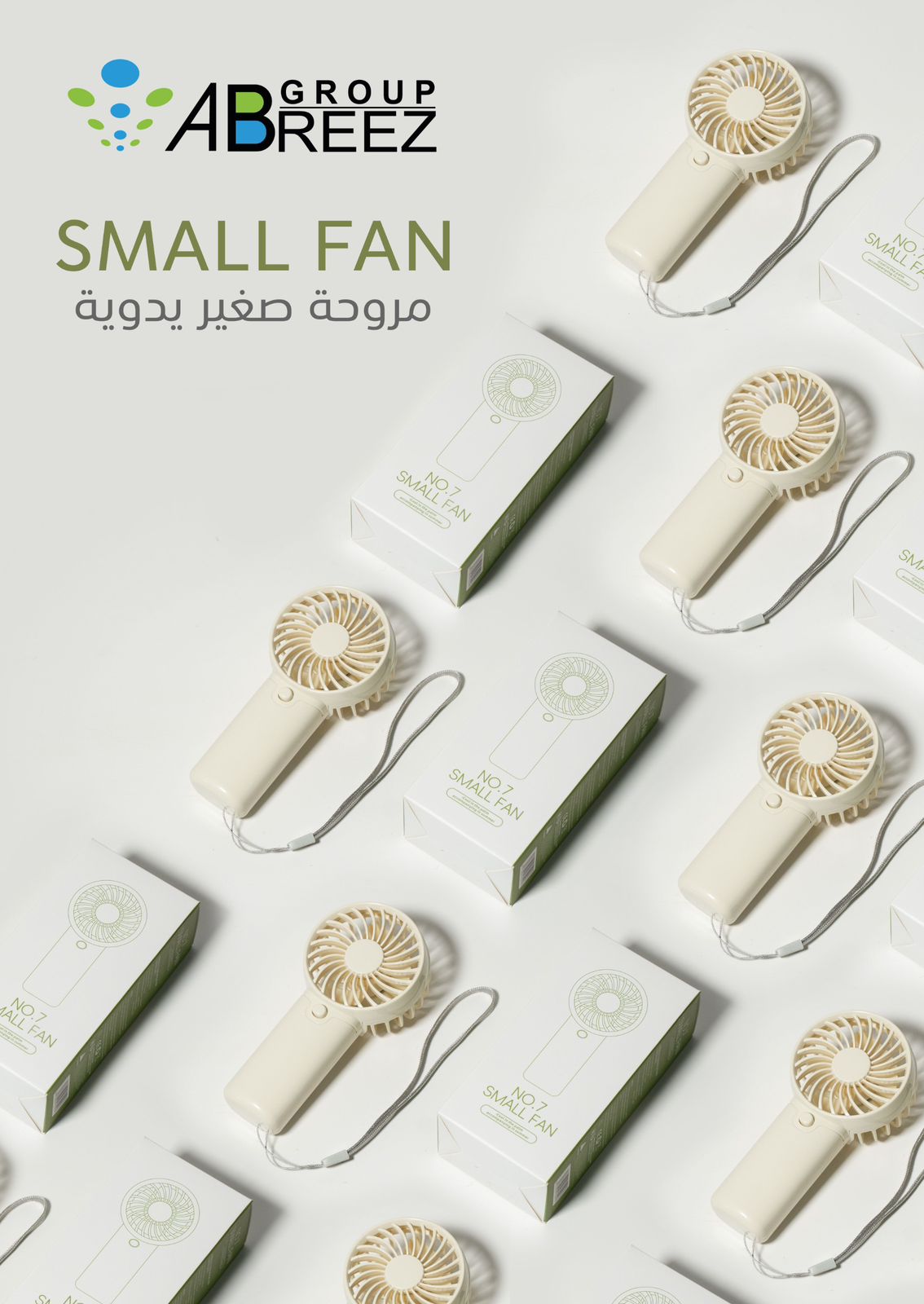 Mini Hand Fan