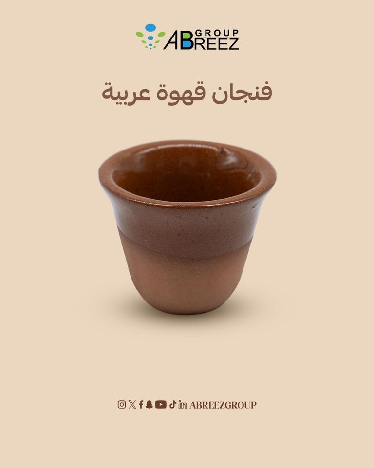 سيراميك قهوة كوب