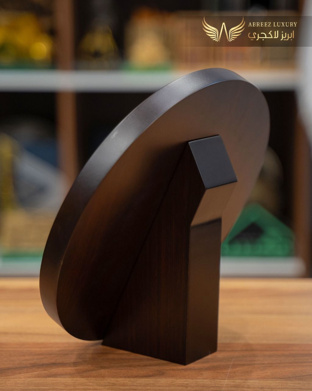 Metal Plate with wood Award