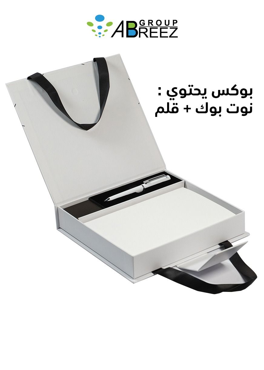 Gift Sets box