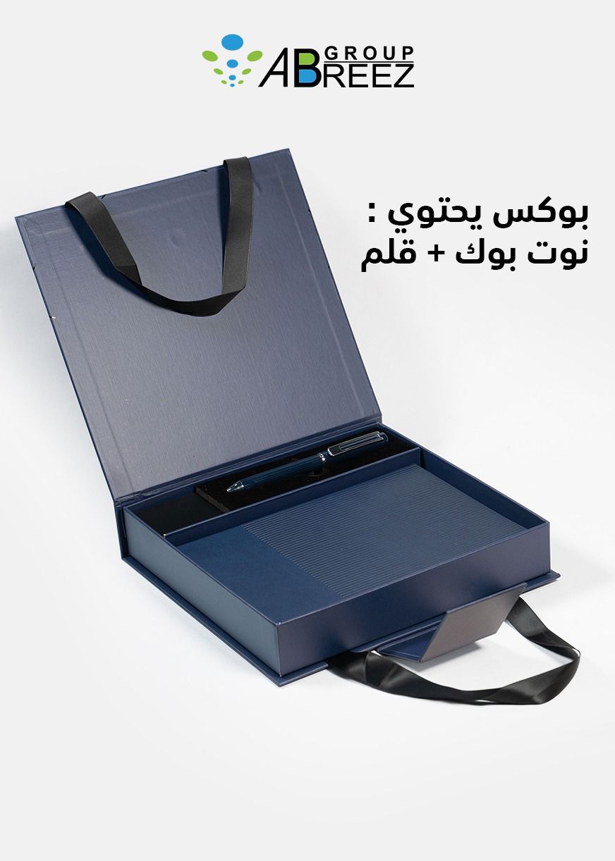 Gift Sets box
