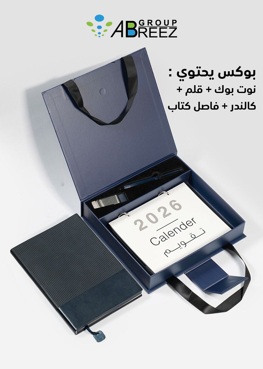 Gift Sets boxxxx