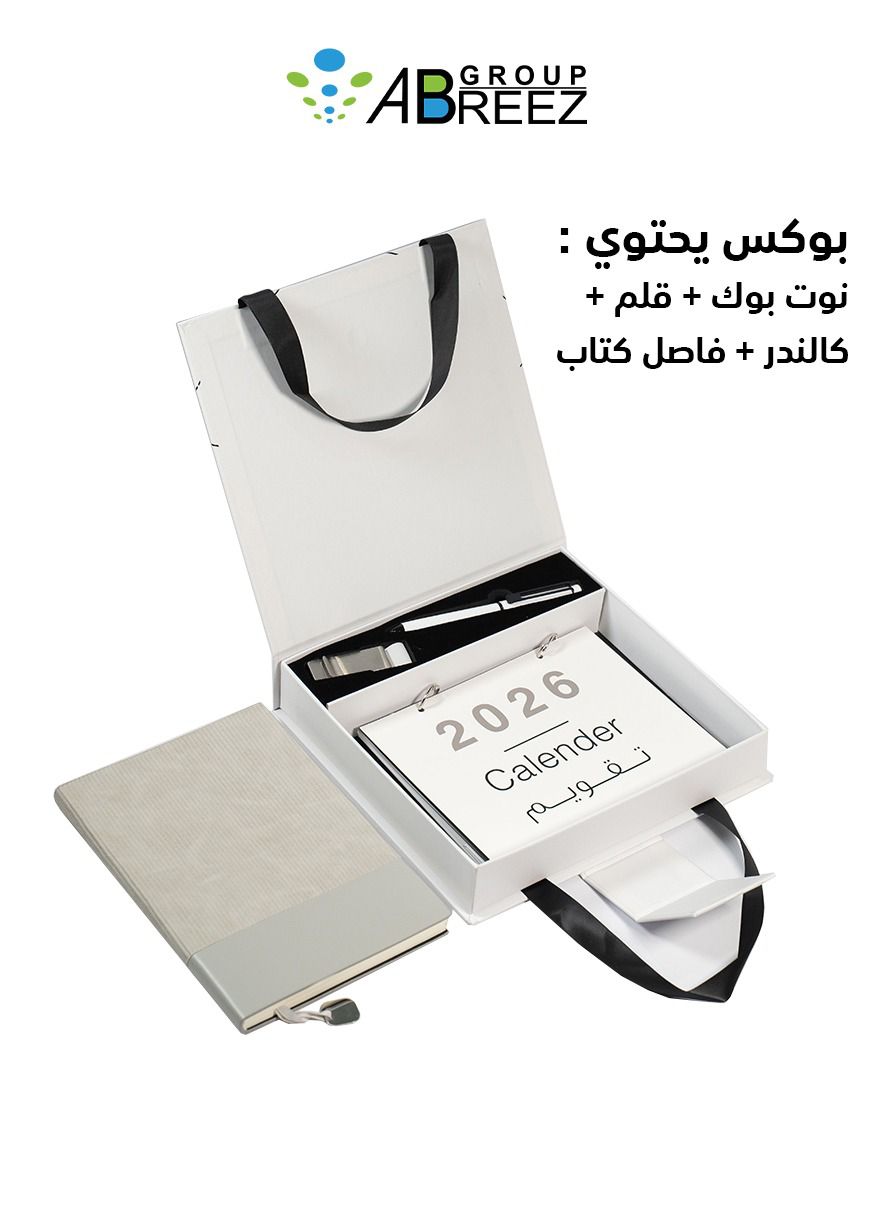 Gift Sets boxxxx
