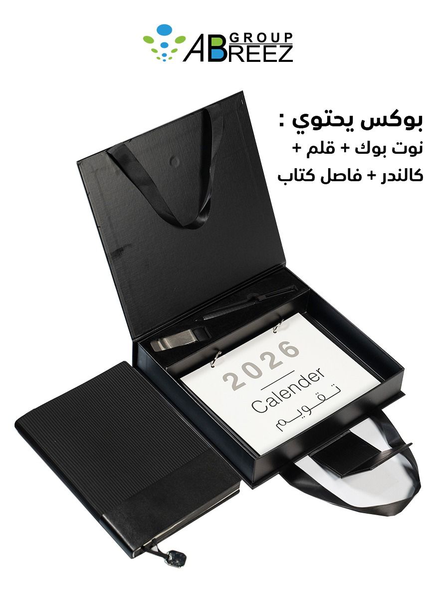 Gift Sets boxxxx