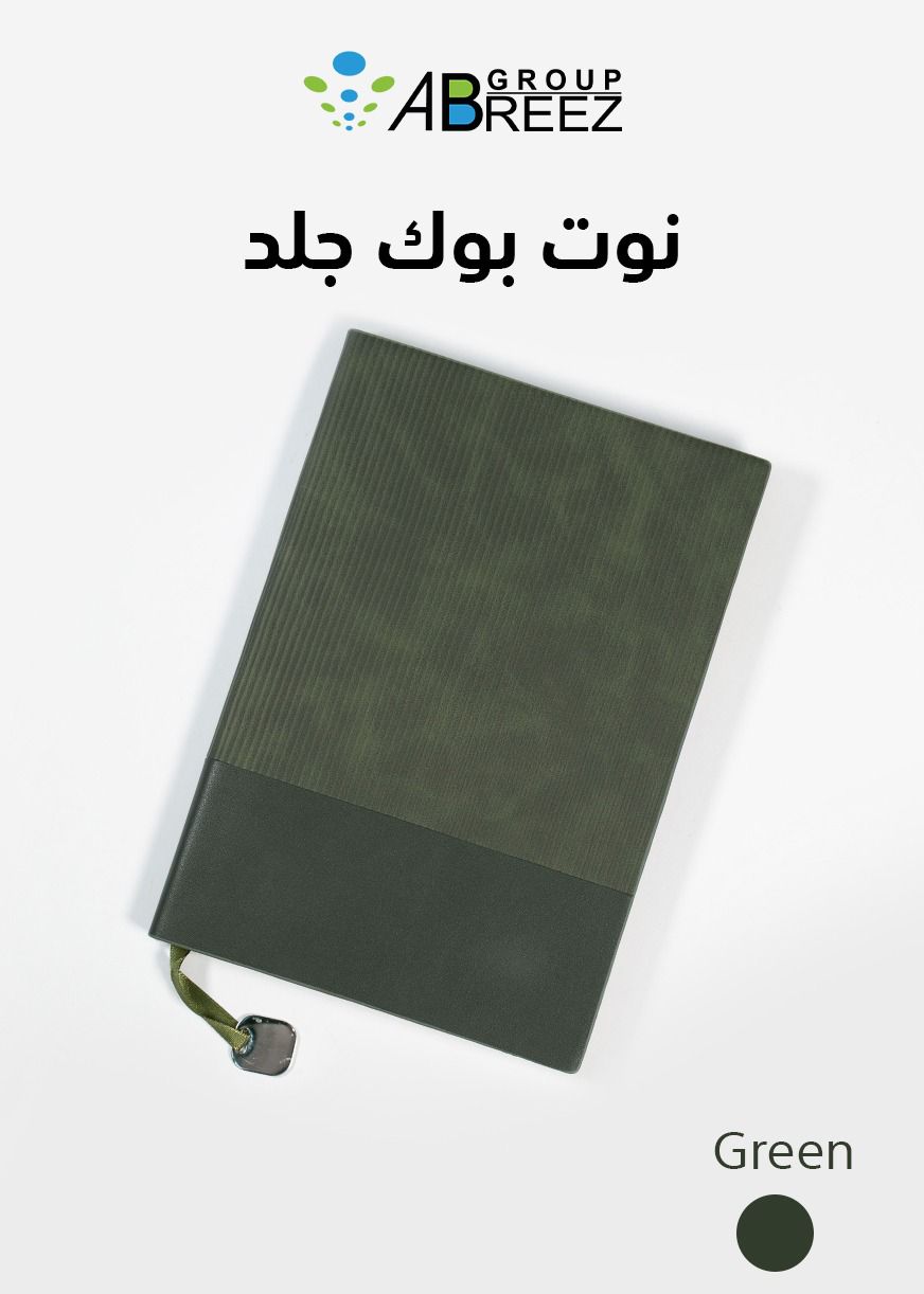 Leather Notebook A5