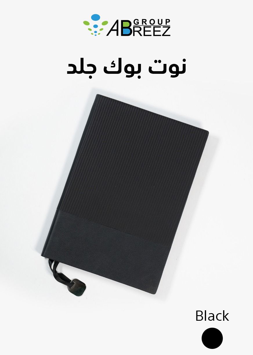Leather Notebook A5
