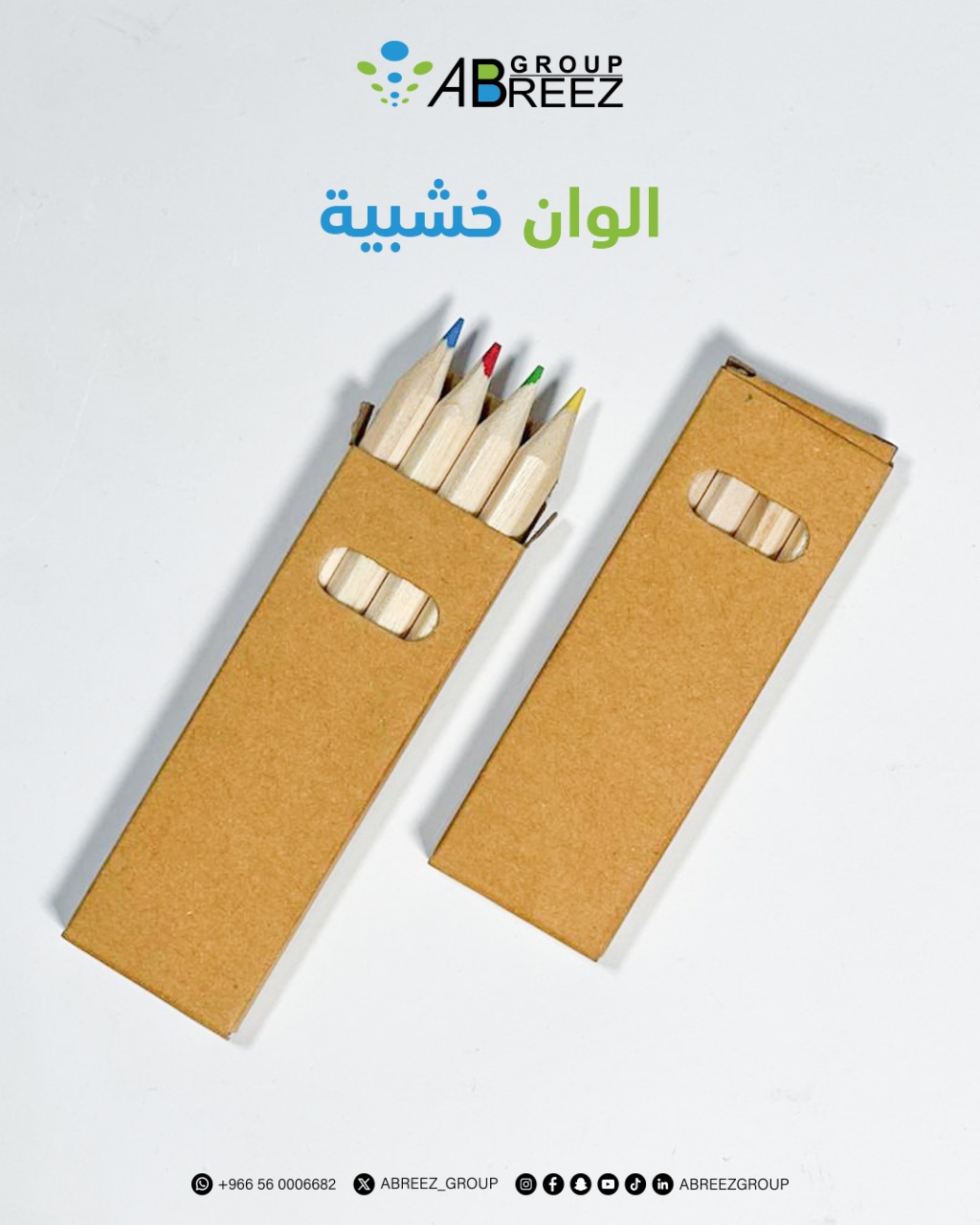 Drawing Colored Pencil