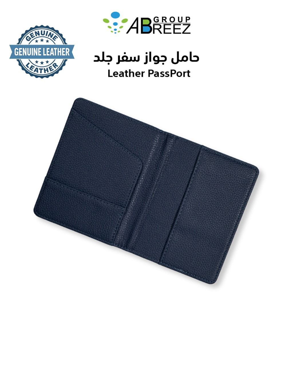 Leather PassPort