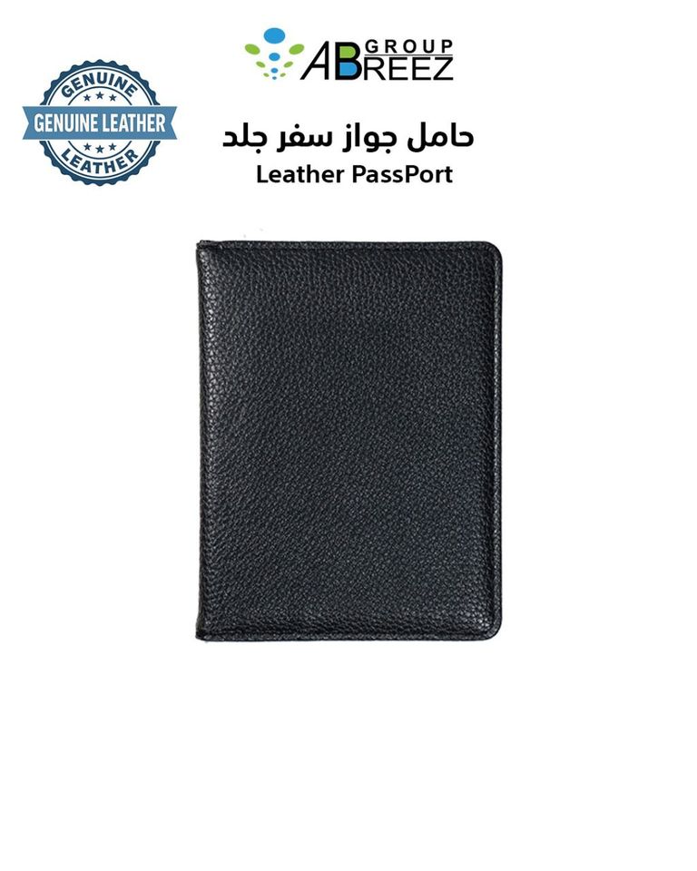 جلدي باسسبورت