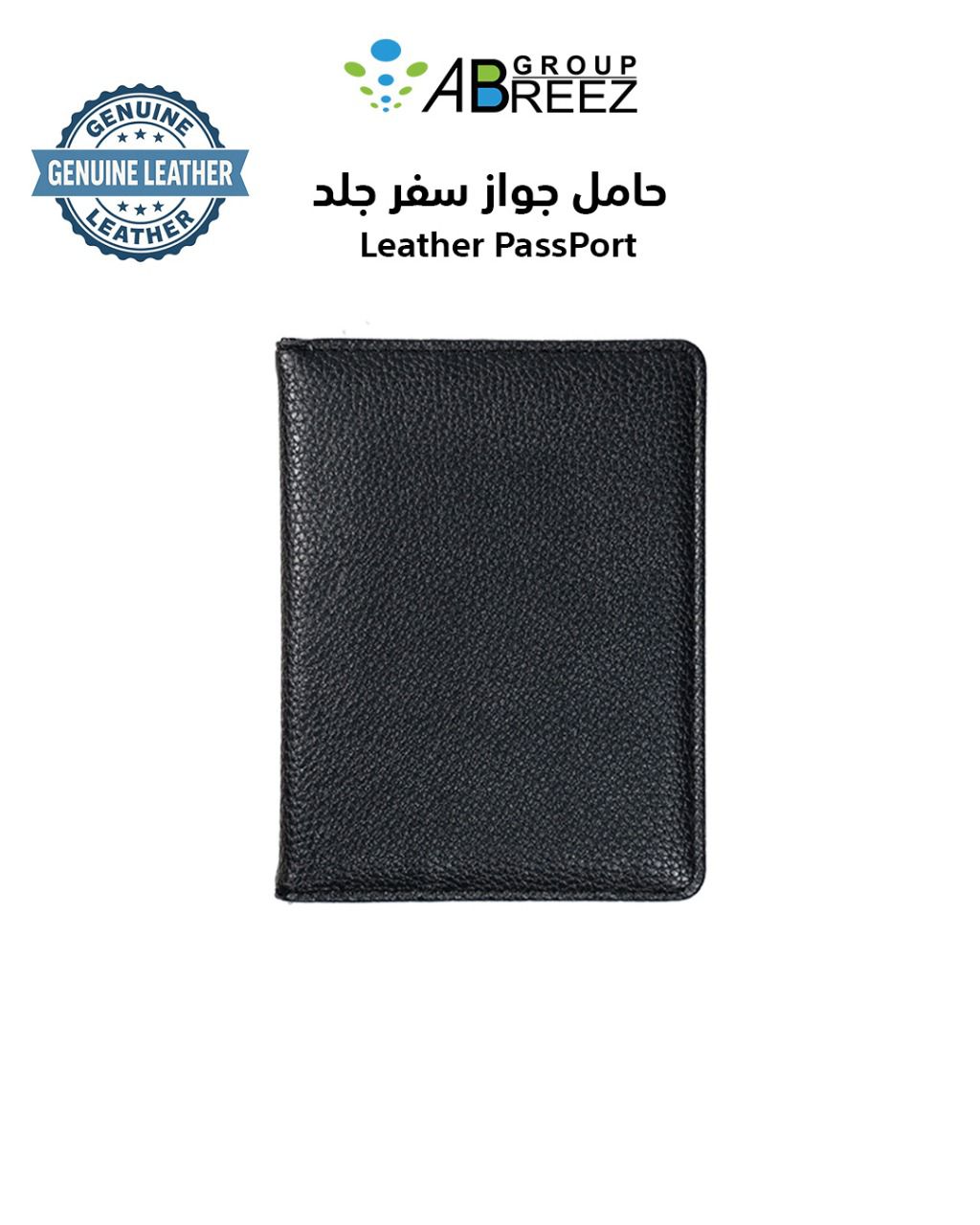 Leather PassPort