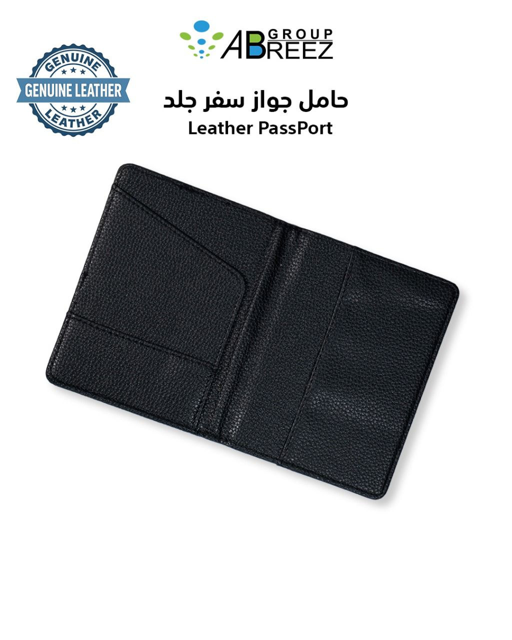 Leather PassPort