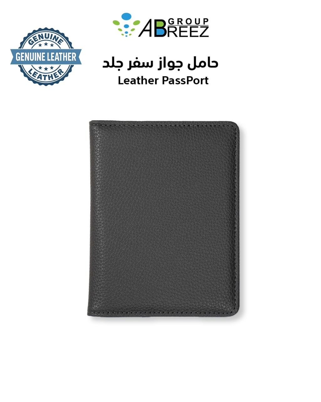 Leather PassPort