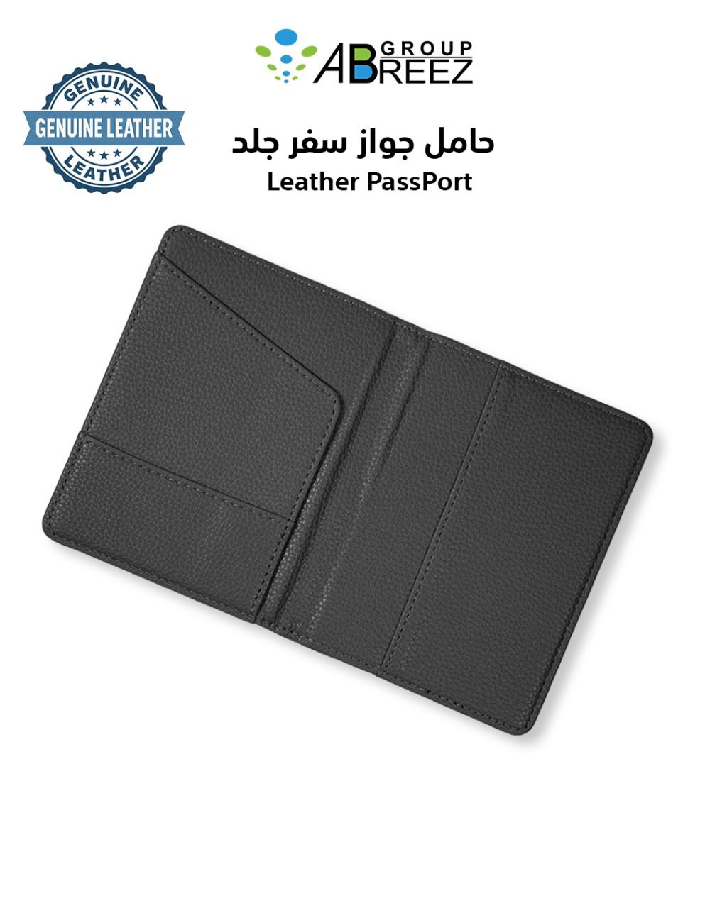 Leather PassPort