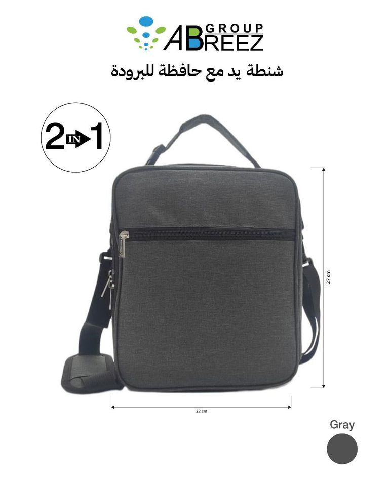 حقيبة كتف مضاد للماء سفر و تاوريسم