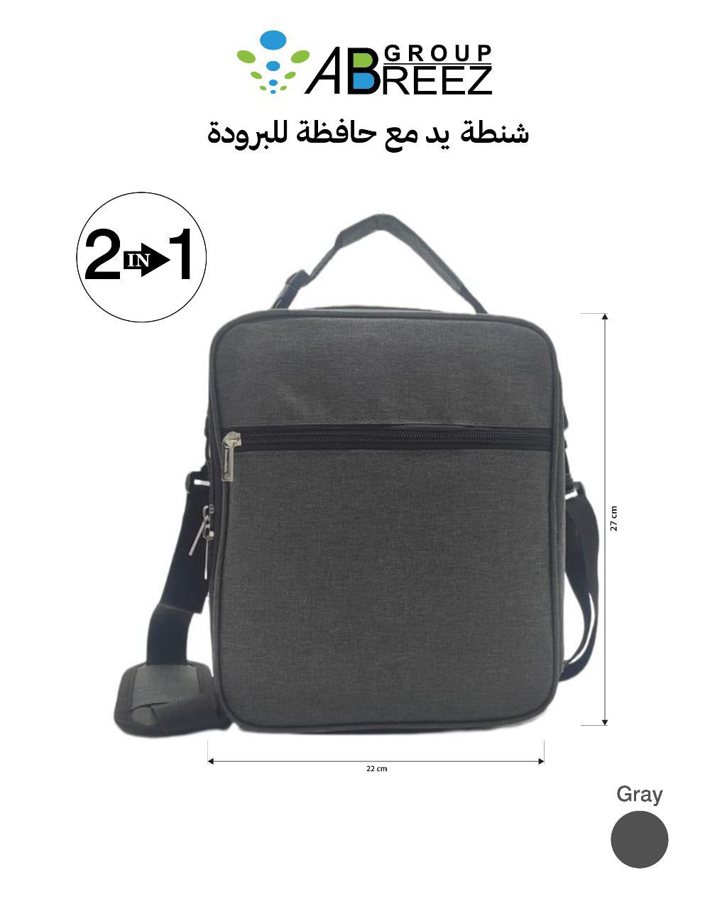Shoulder Bag Waterproof Travel and Tourism