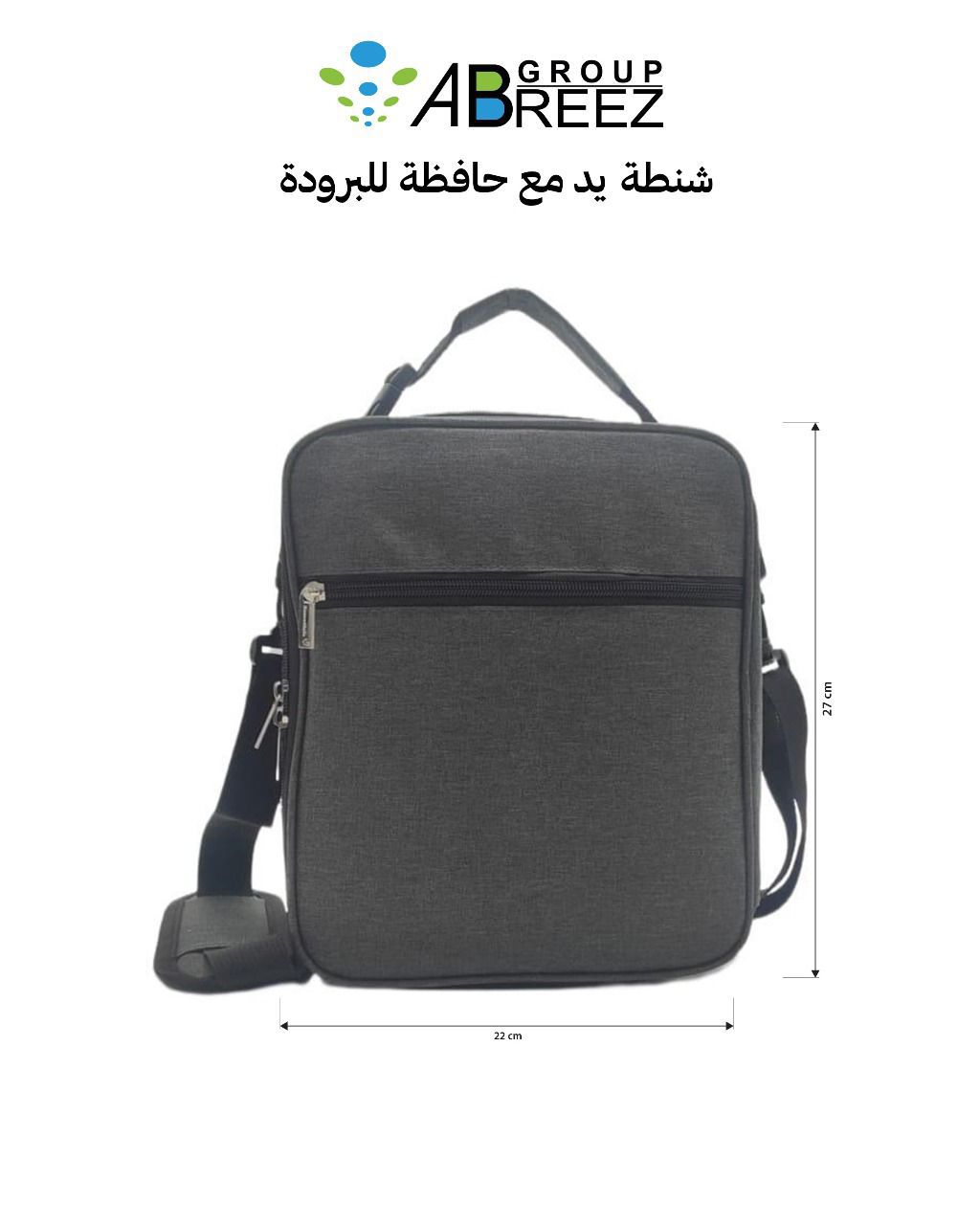 Shoulder Bag Waterproof Travel and Tourism