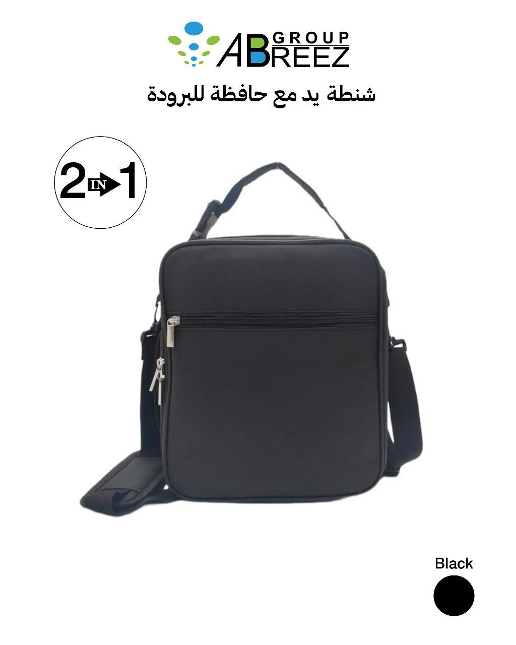 Shoulder Bag Waterproof Travel and Tourism