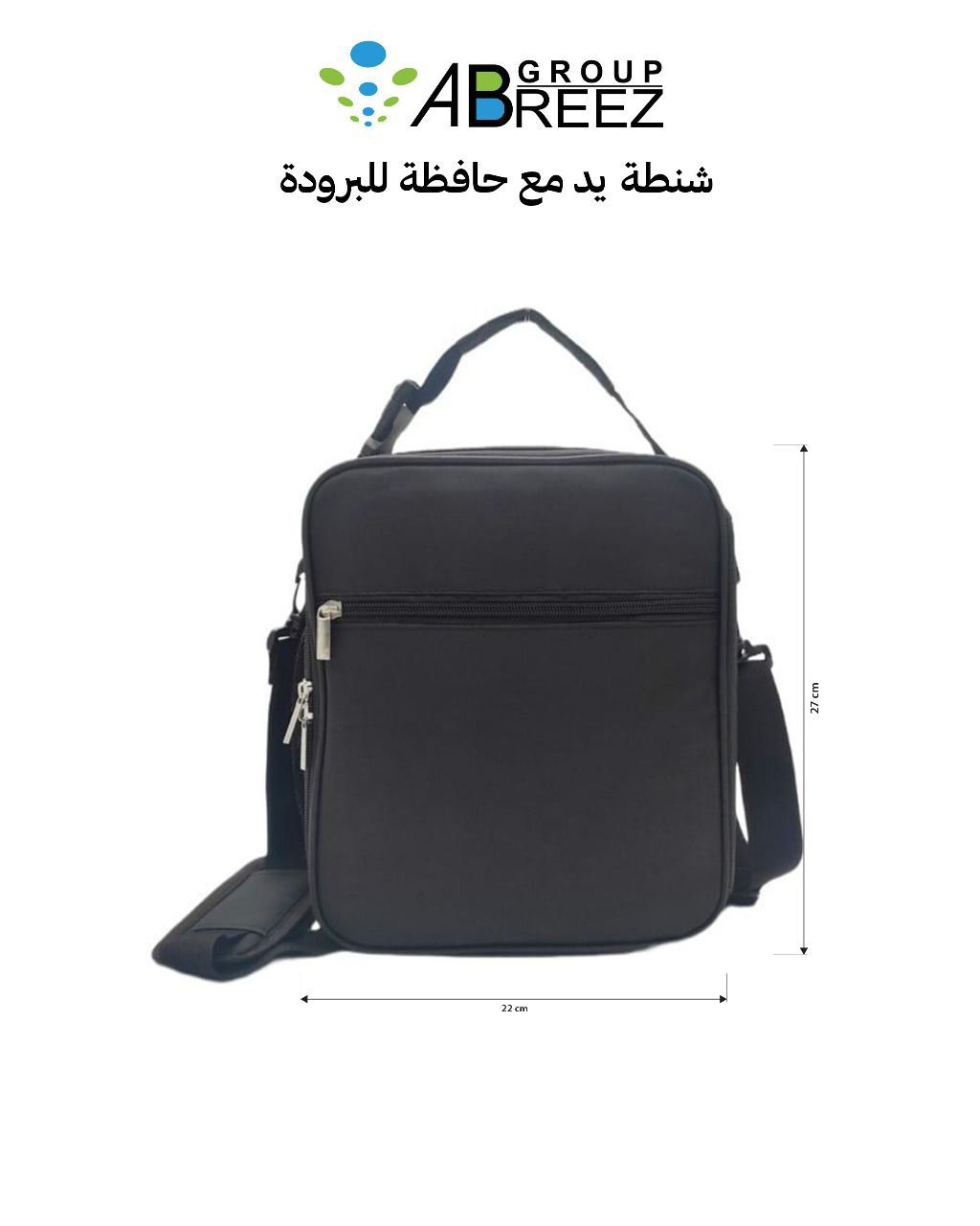 Shoulder Bag Waterproof Travel and Tourism