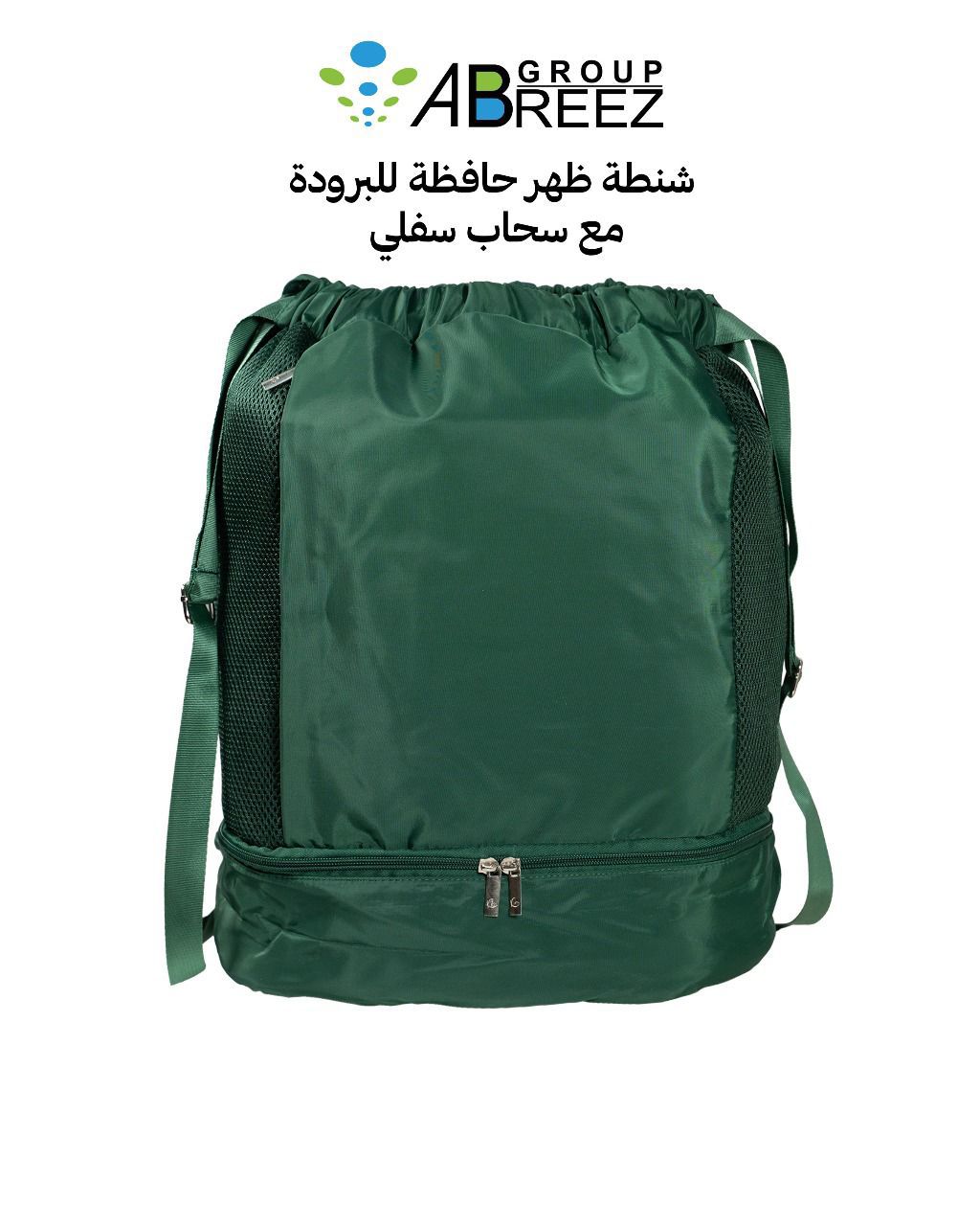 Backpack Water Resistant String Bag