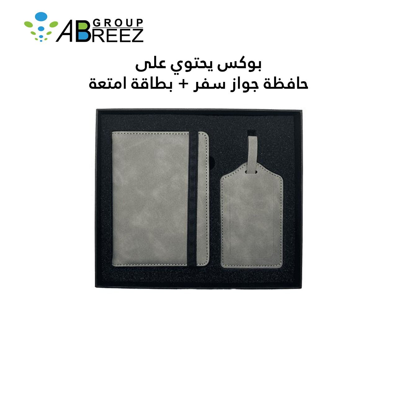 Passport Holder and Luggage Tag