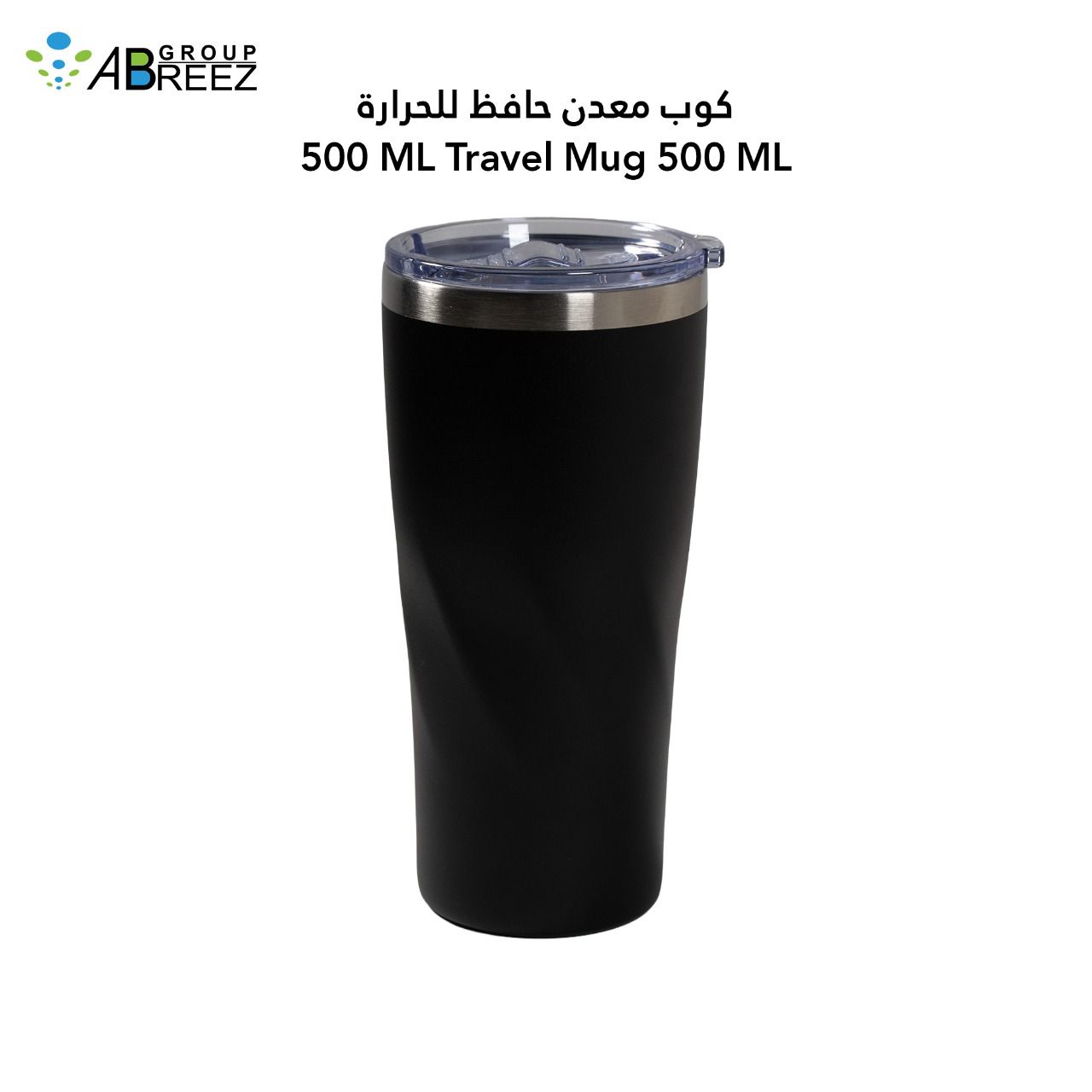 Double wall coffee mug travel mug 500 ML