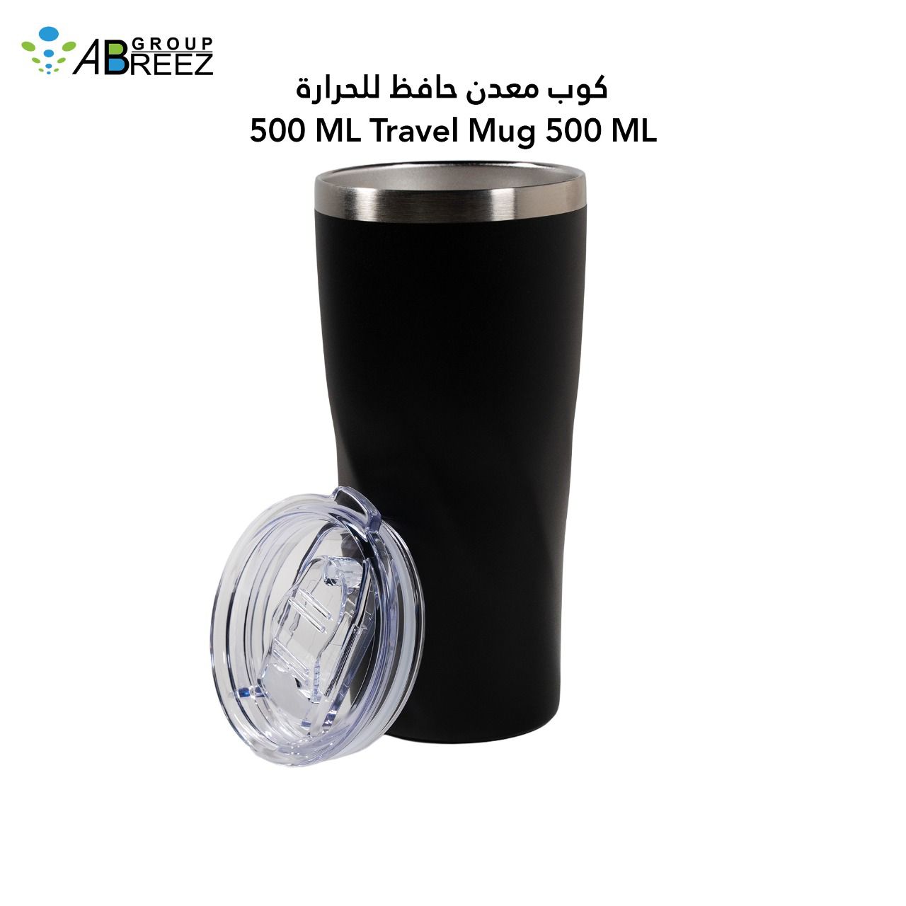 Double wall coffee mug travel mug 500 ML