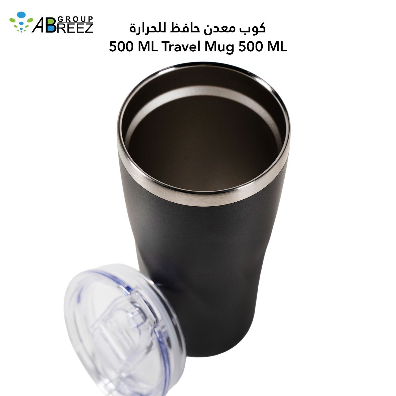 Double wall coffee mug travel mug 500 ML