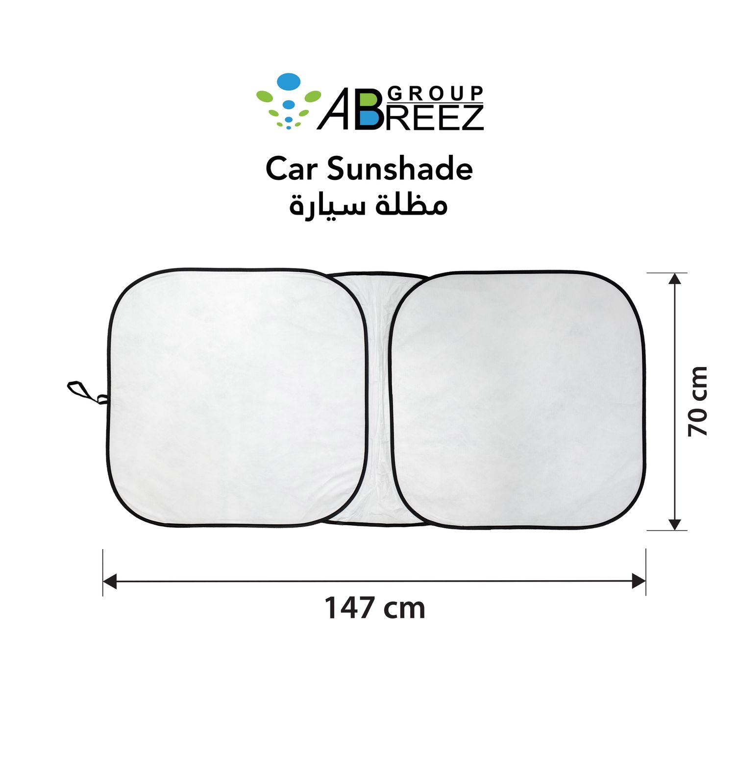 Sunshades for Cars – Leather