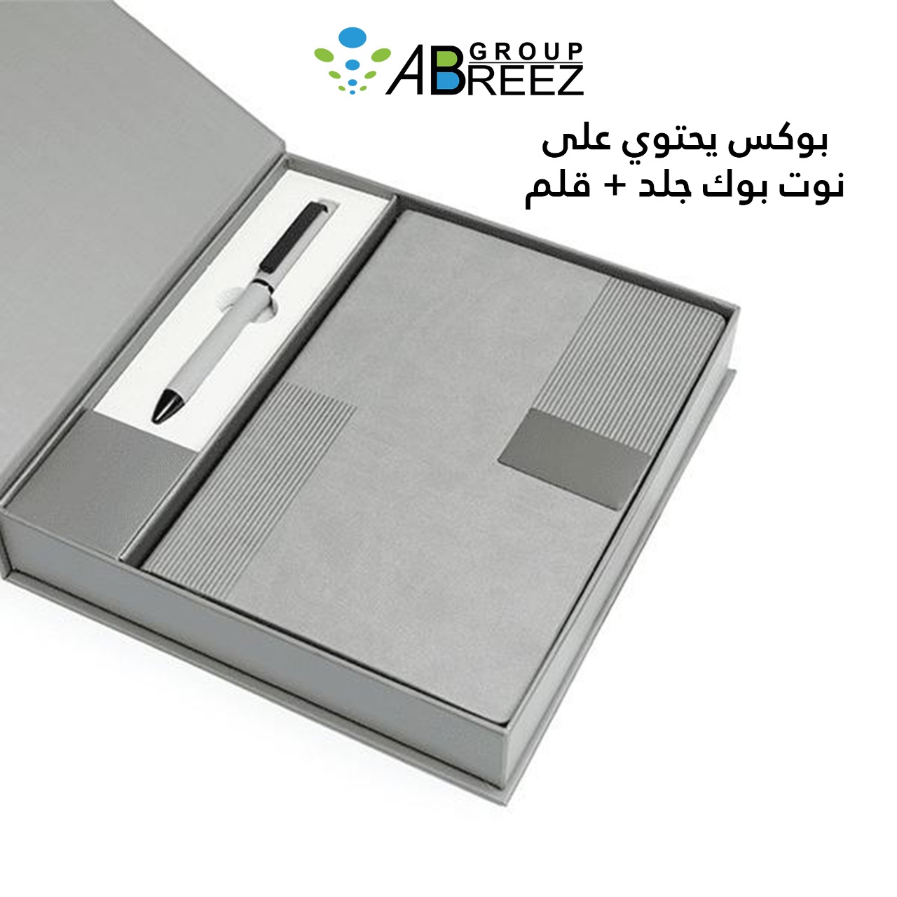 Gift box set leather notebook and a pen