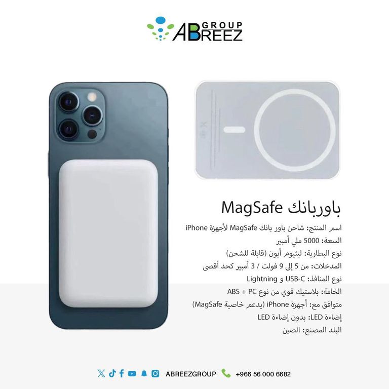 Powerbank 5000 mAh