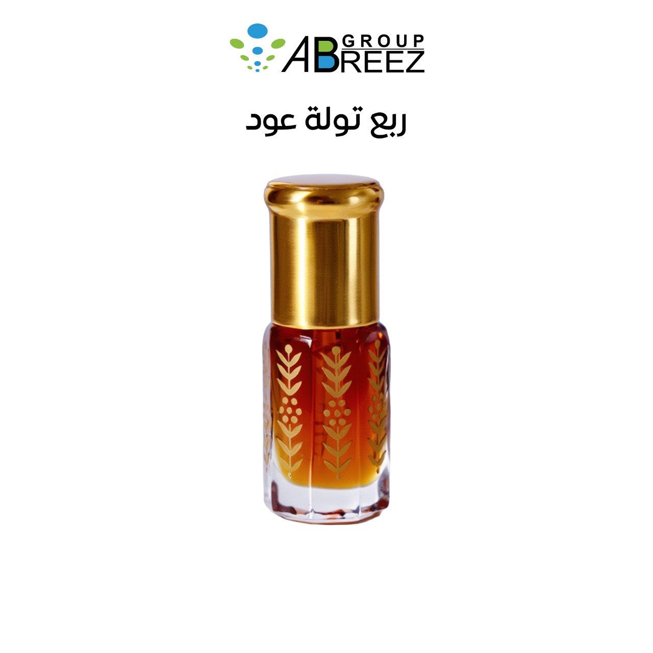 Tola Of Oud Perfume (fourth)