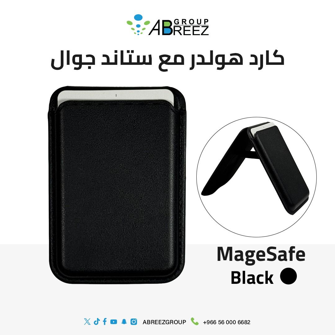 Card Holder With STAND00