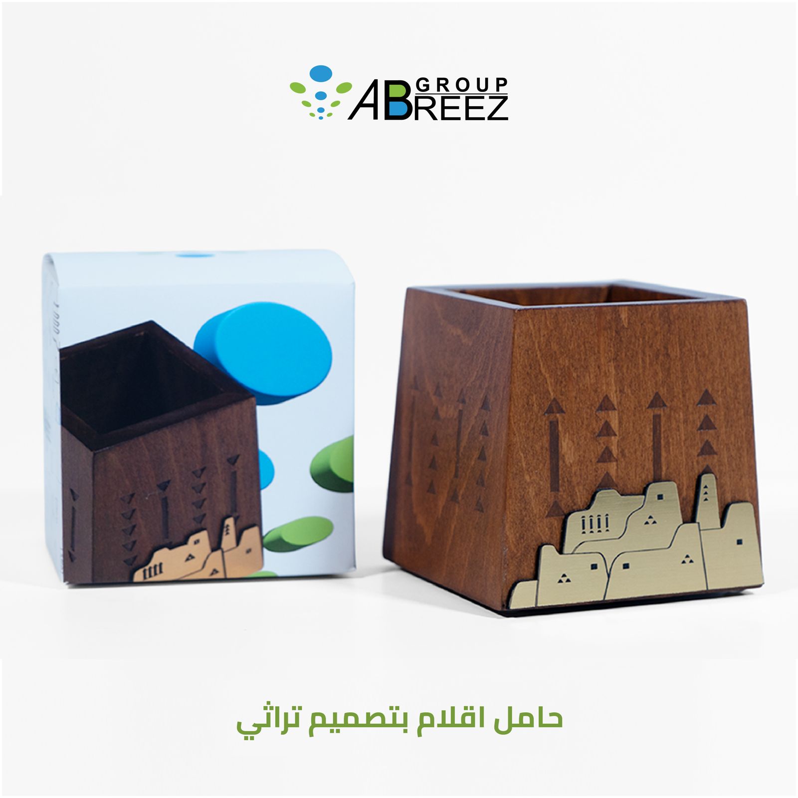 Wooden Pen Holder with a Traditional Design