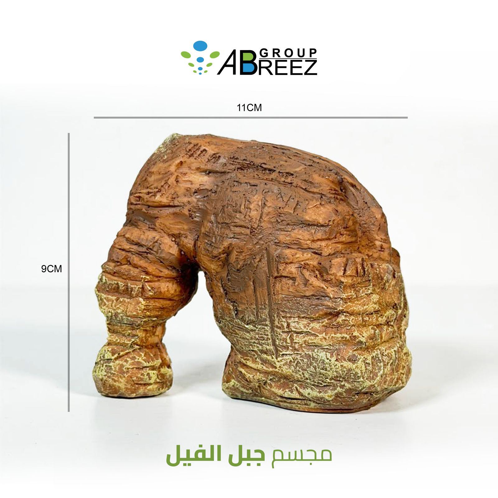 Kayan Madinah Souvenir Al-Ula City Elephant Mountain Resin