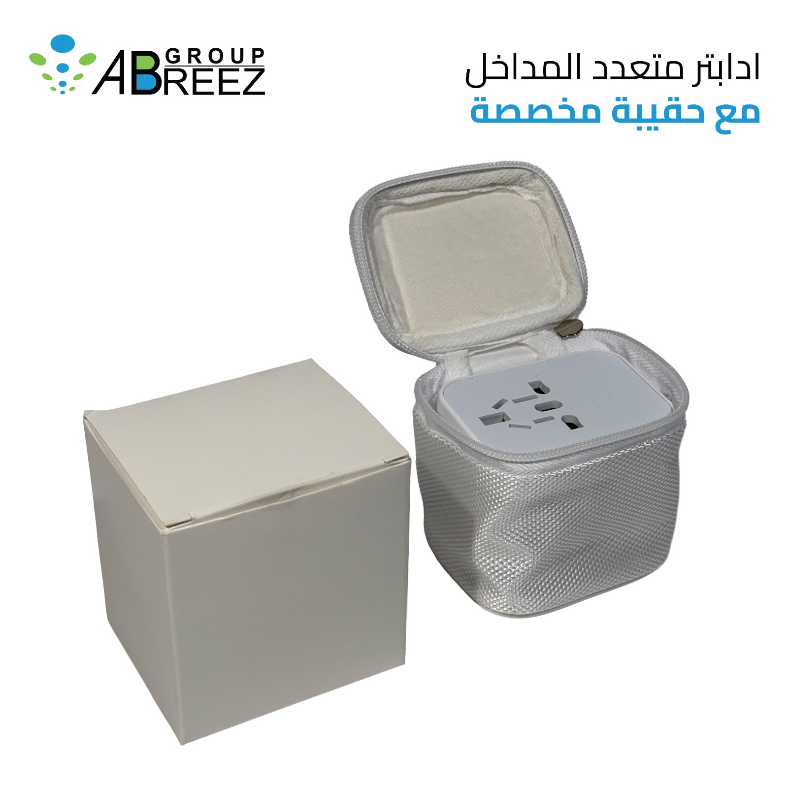 Travel adapter with 4 USB ports
