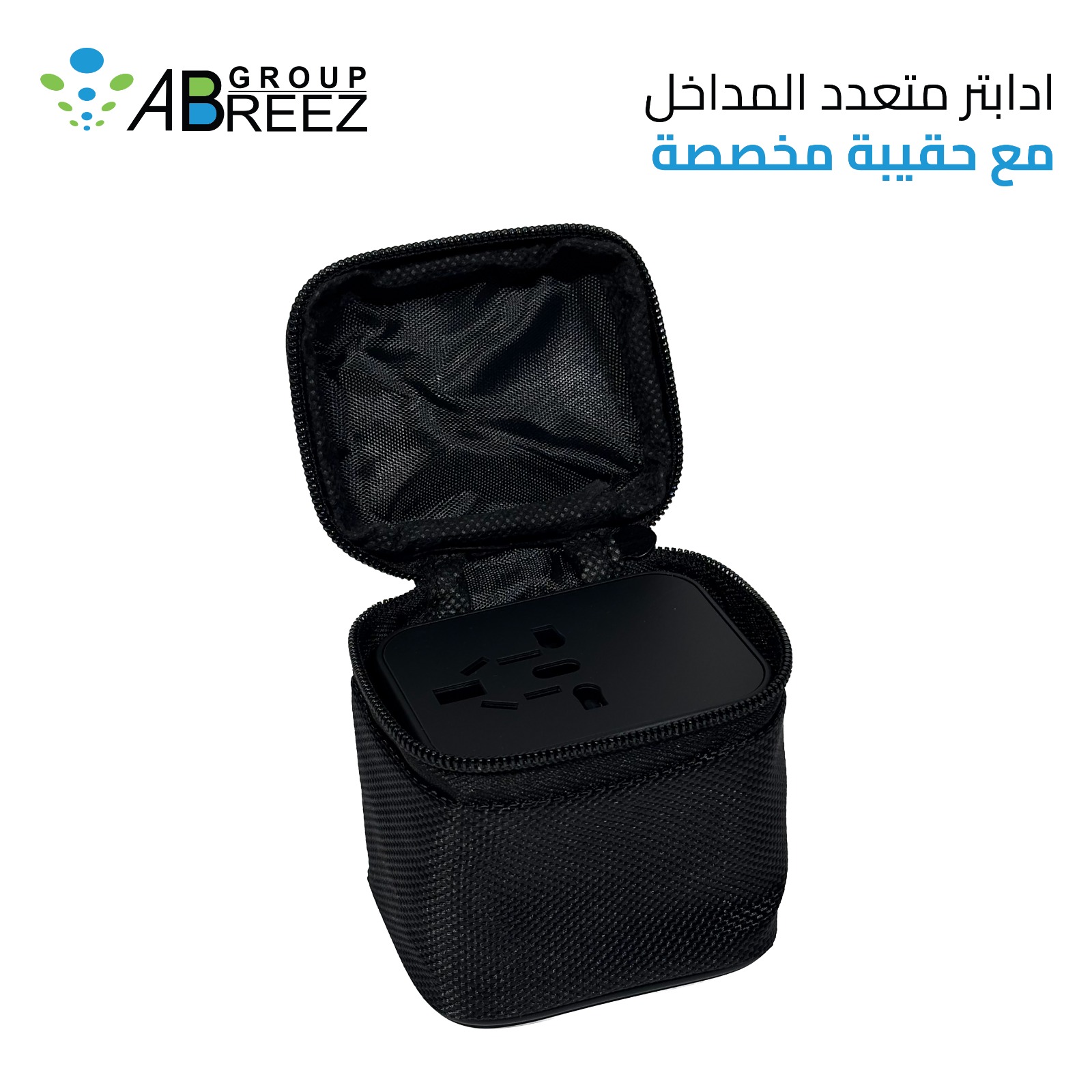 Travel adapter with 4 USB ports