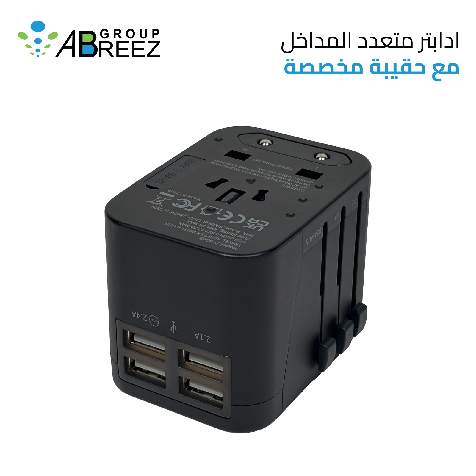 Travel adapter with 4 USB ports
